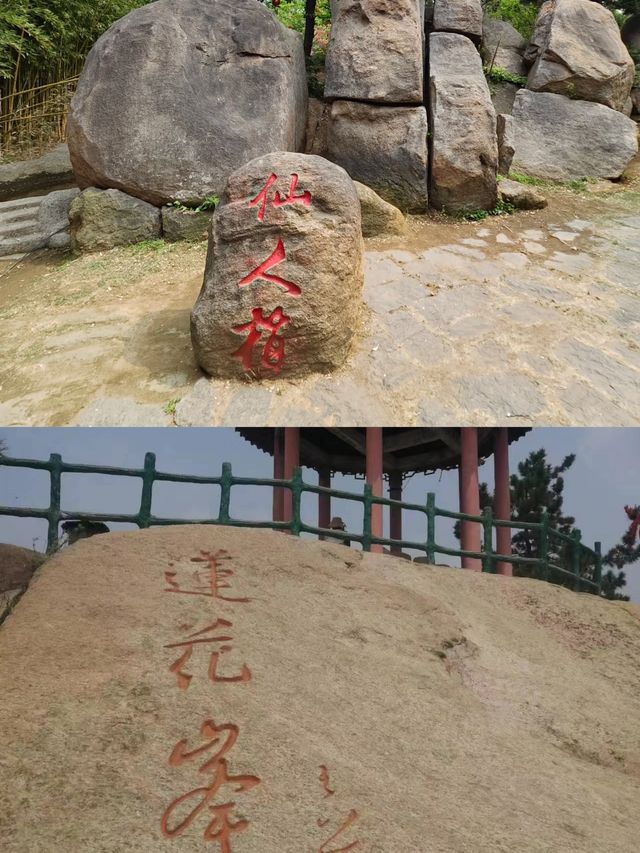 雲瀑洞天