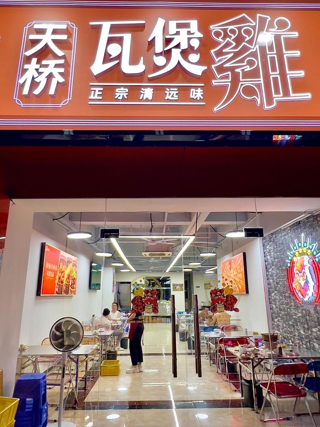 這一鍋下去,我直接腦震盪了......。