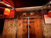 長臨河老街夜市