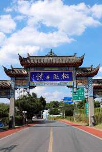 松溉古鎮：穿越時空的縣衙之旅，探尋千年歷史文化。
