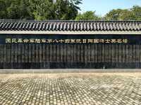 陸軍第八十四軍忠烈祠。