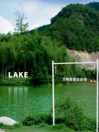 不是川西！這裡是浙江安吉的小眾自然村。