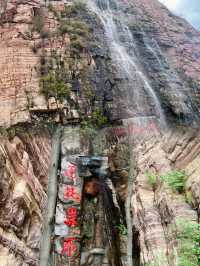 山不見我 我去見山，周末就去東太行。