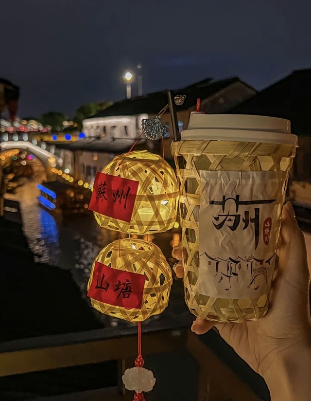 七里山塘。