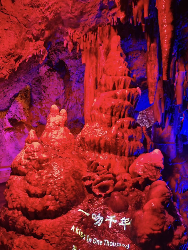 幻彩洞天,探訪洛陽雞冠洞的絢麗奇景 幻彩洞天,探訪洛陽雞冠洞的絢麗奇景