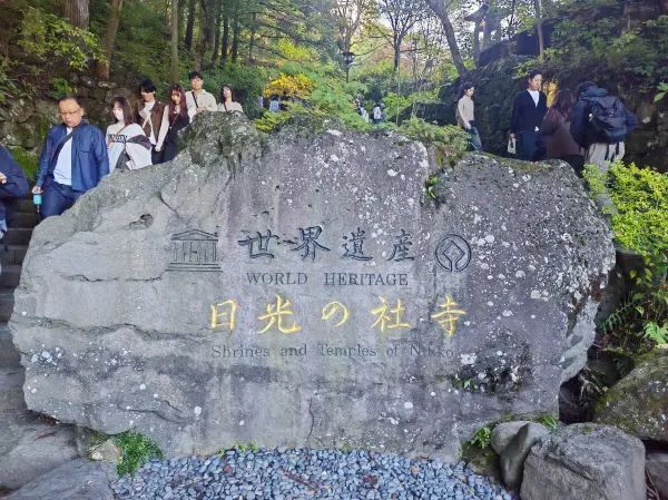 Travel Experience to Nikko's Toshogu Shrine on November 3rd