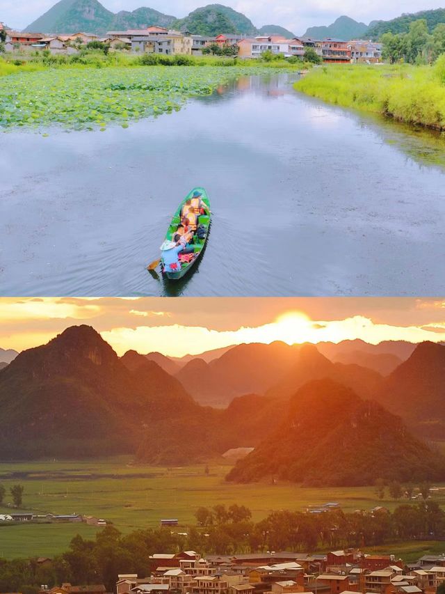 普者黑旅行超詳細攻略。