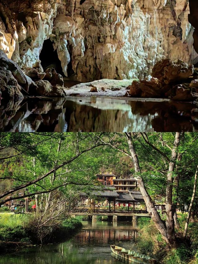 雲南文山壩美村，一步踏進古老夢境