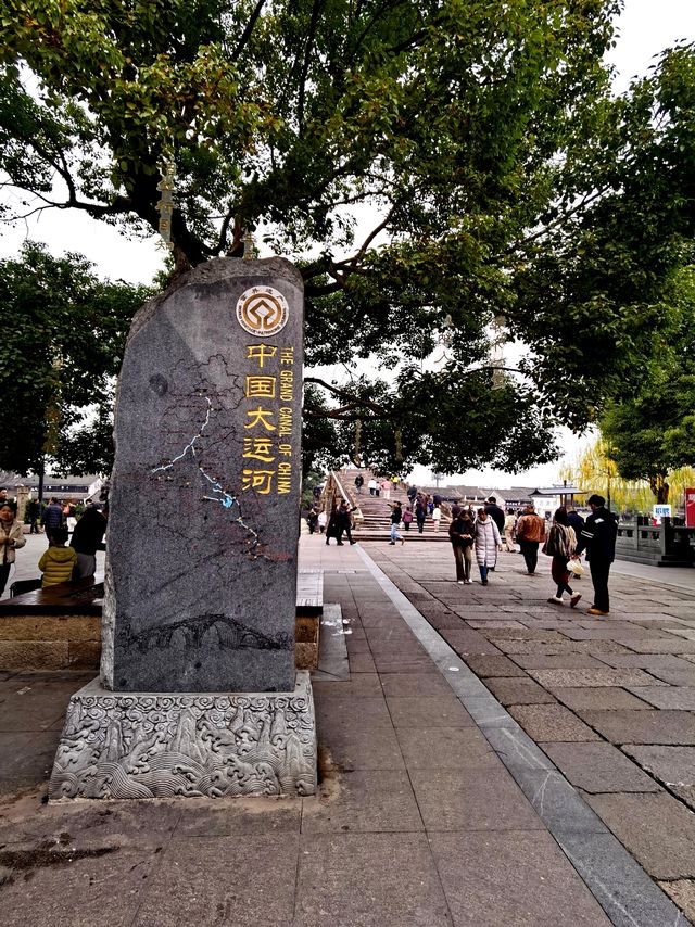 塘栖古鎮