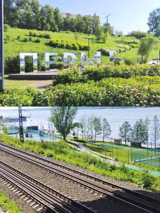 Explore Perm, Russia: Hidden Natural Beauty