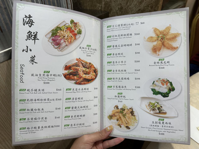 盛記酒家：灣仔的美食天堂