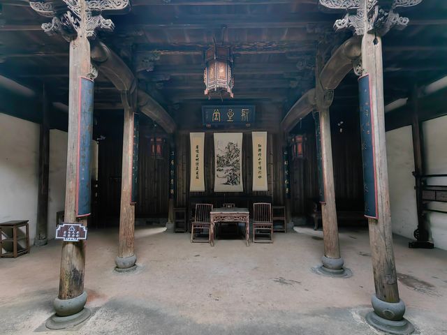 浙江龍游民居苑聚星堂