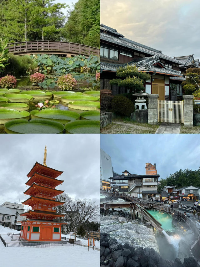 草津市｜日本溫泉小眾玩法之旅