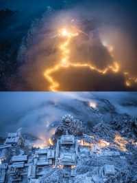 勇闖人間仙境——老君山