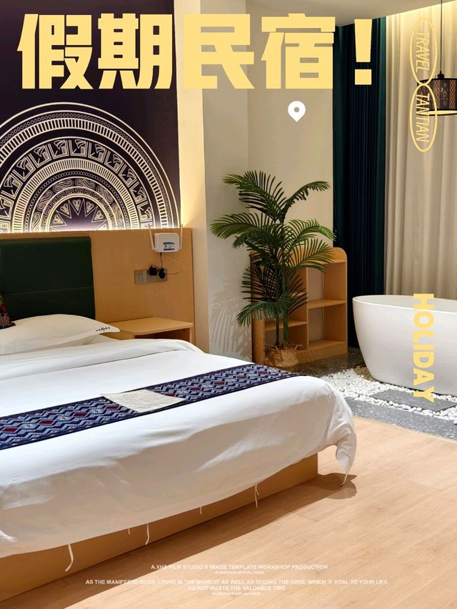 鵝泉景區旁的住宿推介