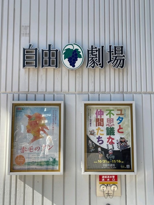 濱離宮恩賜庭園交通攻略：輕鬆抵達東京臨海庭園  