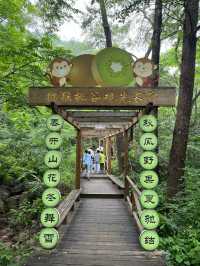 Dalinggou hiking trails 