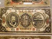 China Numismatic Museum: A Journey Through the History of Chinese Currency