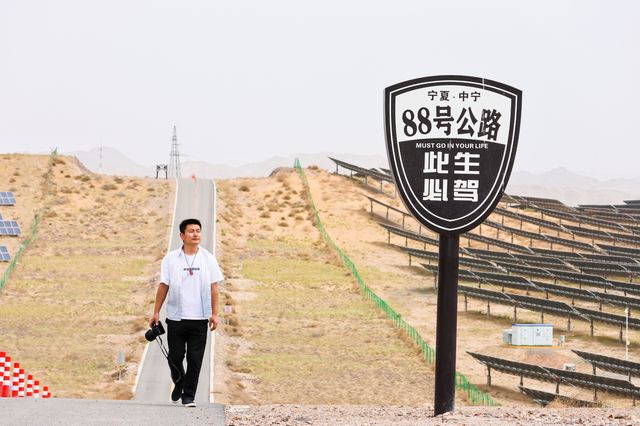 寧夏中寧旅行，遇見黃羊古落