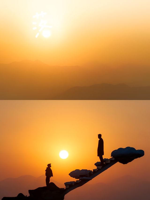 台州嘅天空之城