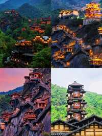 旅遊天花板最美村落