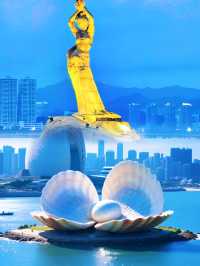 珠海