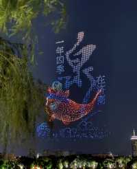濟南泉水節，解鎖泉城夏日新玩法