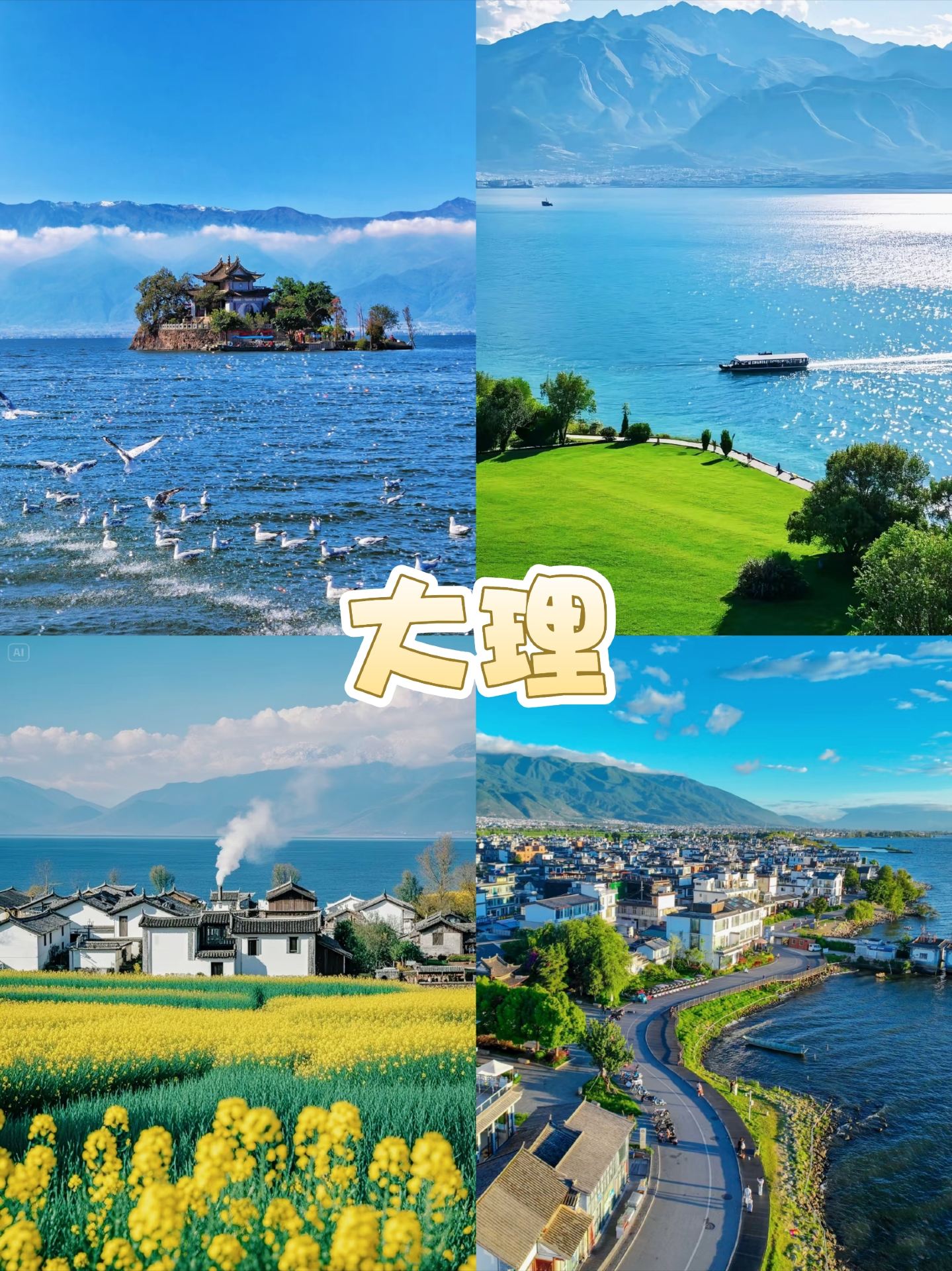 5 Cities Perfect for Solo Female Travel: Just Go When You Feel Like It
