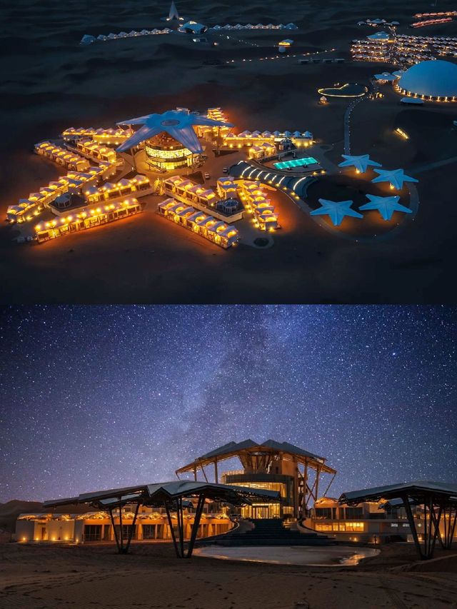 8-10月嚟寧夏睇星星住沙漠豪華酒店 8-10月嚟寧夏睇星星住沙漠豪華酒店
