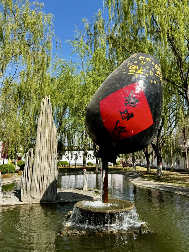 醇香千年——劉伶醉景區