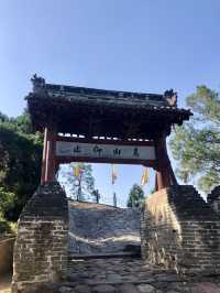 史詩回響：司馬遷景區的星辰大地
