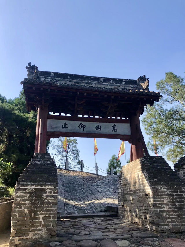 史詩回響：司馬遷景區的星辰大地