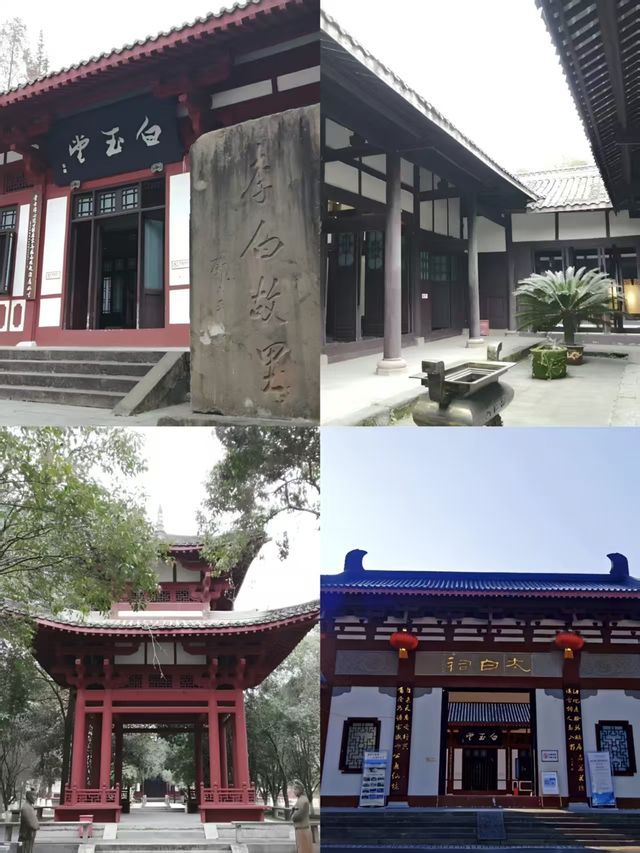 走進江油李白故居,領略詩仙的豪放與才情 走進江油李白故居,領略詩仙的豪放與才情