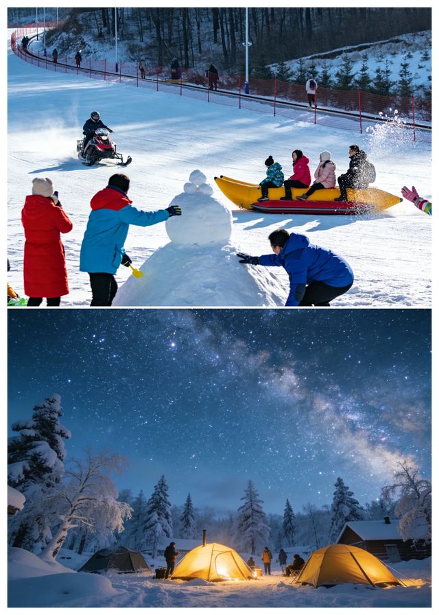 哈爾濱-長白山-延吉定制遊旅遊攻略 哈爾濱-長白山-延吉定制遊旅遊攻略