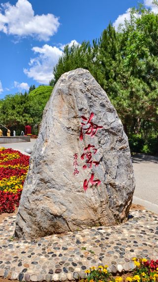 摩崖石刻