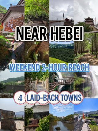 Self-drive 2 hours to four ancient stone villages in Hebei for a slow-paced summer escape