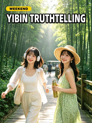 Spent 3 days in Yibin on August 5, and my spending mindset completely broke down