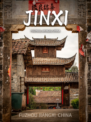 The hometown of the Ming dynasty’s second-highest imperial exam scorer is stunningly beautiful!