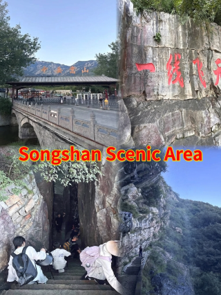 A must-see for holiday relaxation! The complete Songshan vacation guide is here～