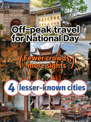 National Day reverse travel | These 4 lesser-known cities have fewer crowds and beautiful scenery!