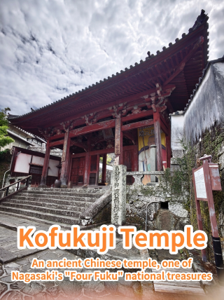 Kofuku-ji, one of the "Four National Treasure" Chinese-style temples in Nagasaki