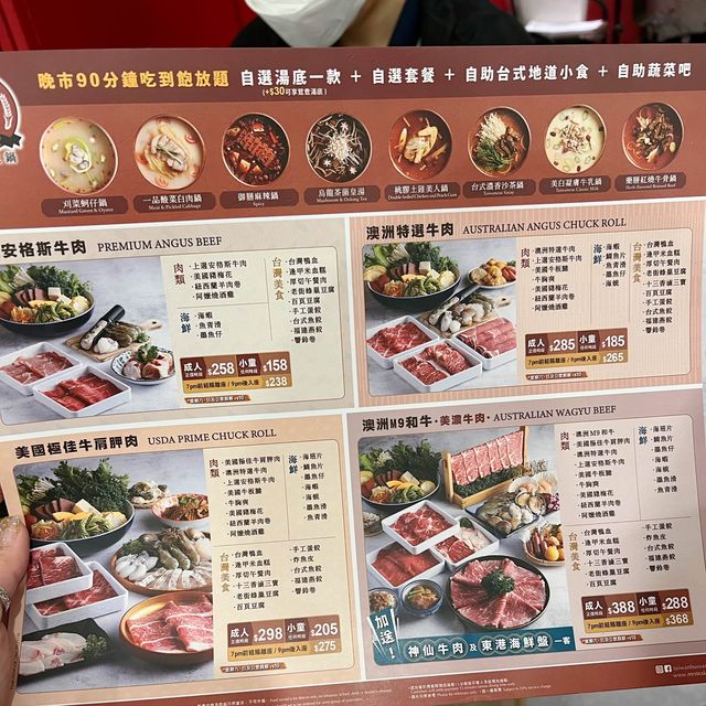 吃到飽台式火鍋🐮澳洲M9和牛