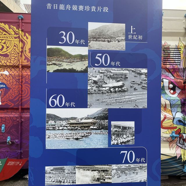 龍竇（傳統龍舟嘅起源）