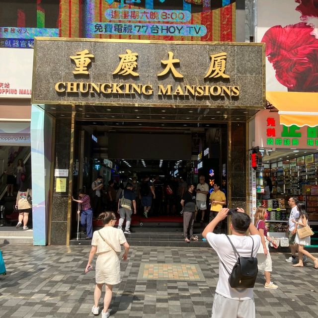 尖沙咀重慶大廈越南菜