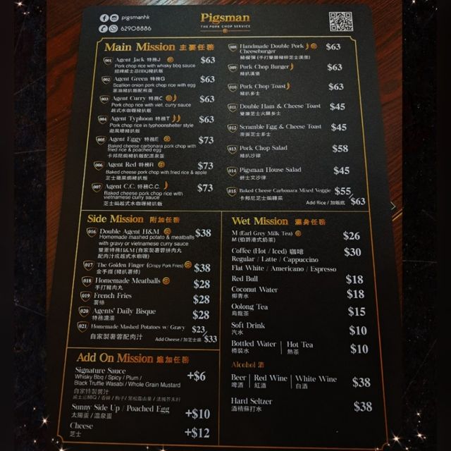 🎀上環。特務主題主食豬料理🐷🎀