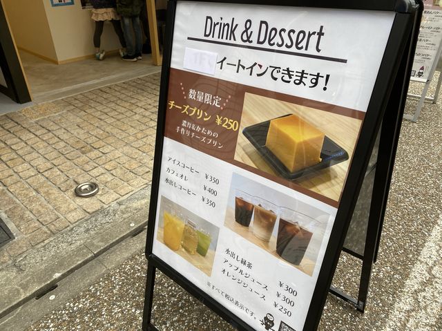 福岡・西新。フレーバーバター専門店『F★Butter(えふばたー)』