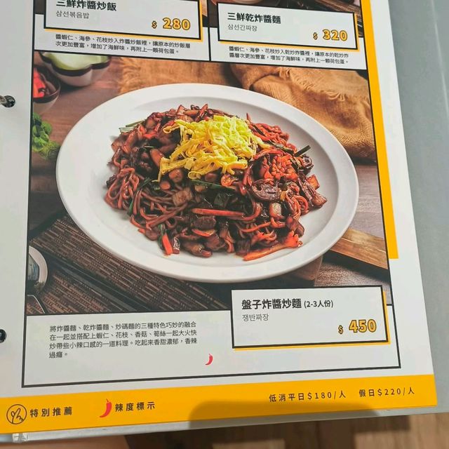 來自韓國道地家庭料理韓華園