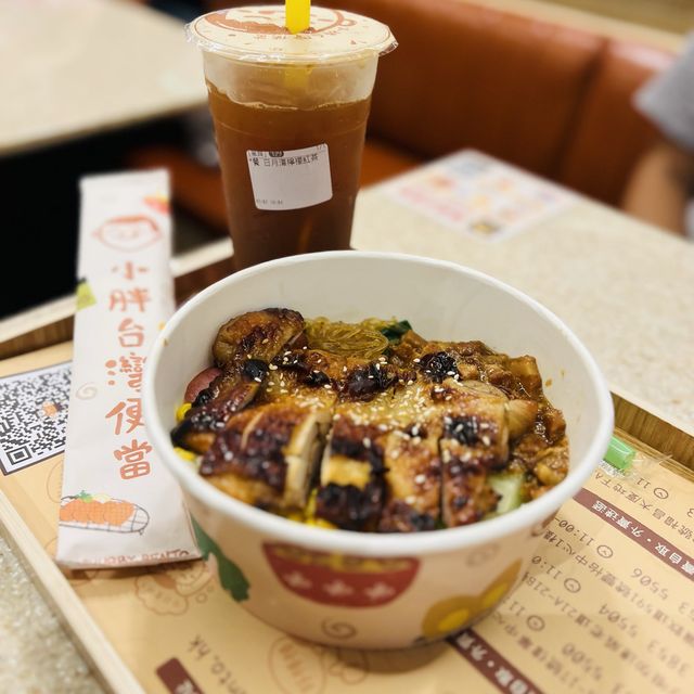 美味的台灣便當