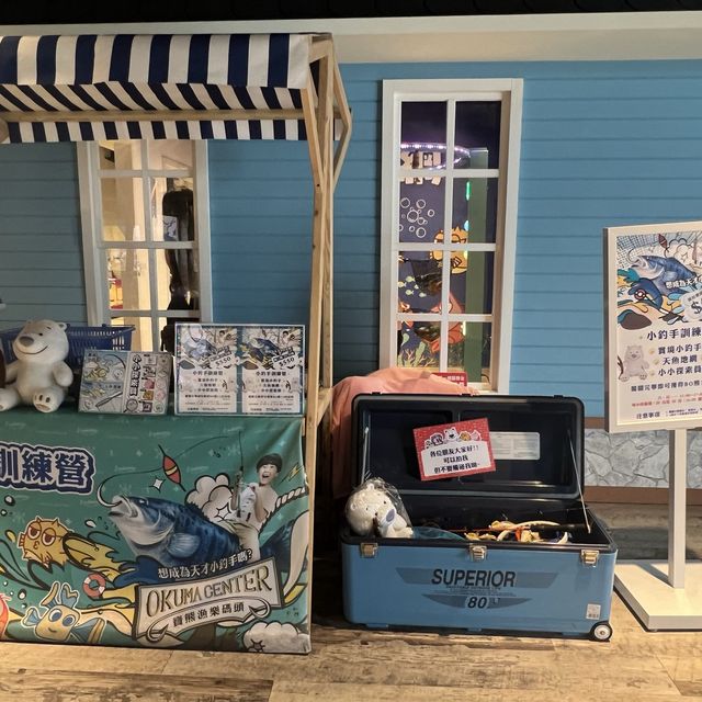 寶熊漁樂碼頭 釣魚故事館結合釣魚遊戲 