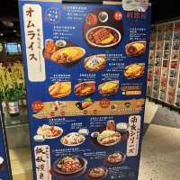 《中環蛋包飯✨快餐專門店》